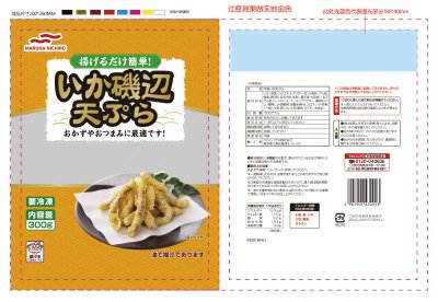 いか磯辺天ぷら