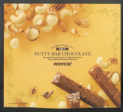 ロイズ　ナッティバーチョコレート［入］