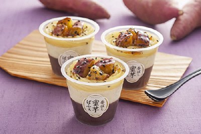 京都 養老軒 香ばし蜜芋ぱふぇ(YF-YSP)