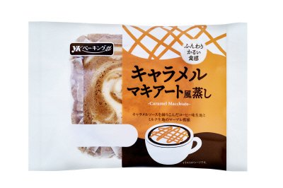 キャラメルマキアート風蒸し