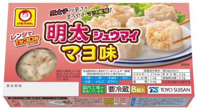 明太シュウマイ　マヨ味