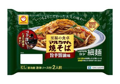 至福の食卓　マルちゃん焼そば　旨辛醤油味　２人前
