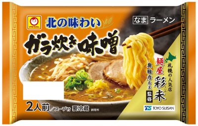 北の味わい　ガラ炊き味噌ラーメン　２人前