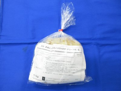 恵那どり手羽元とポテトのタンドリーチキン風（大皿）