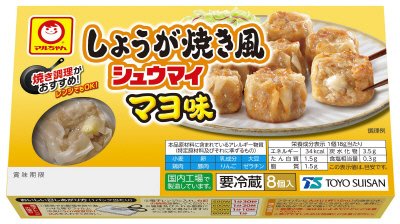 しょうが焼き風シュウマイ　マヨ味