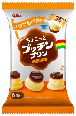 ちょこっとプッチンプリン　カスタード