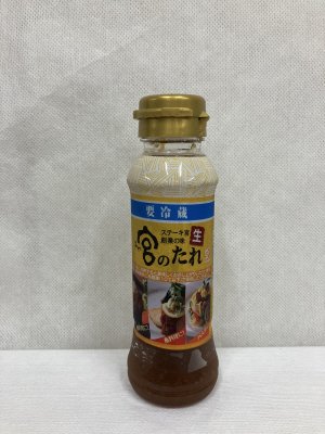 宮のたれ200g　12本入