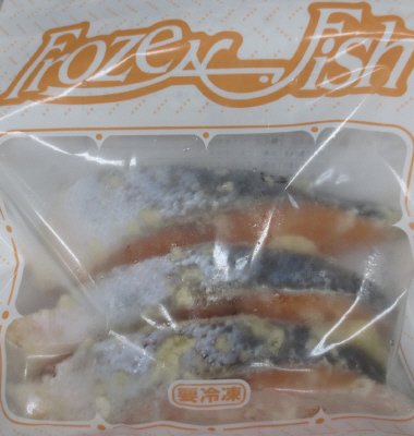 （冷凍食品）サーモントラウト生塩糀漬