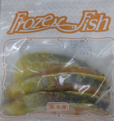 （冷凍食品）サーモントラウト西京漬（甘口）