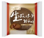 生ぱんけーきWチョコ