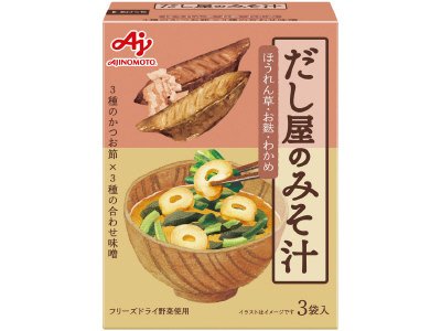 「だし屋のみそ汁」かつおだし（３袋入）