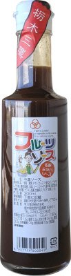 ミツハフルーツソース栃木三鷹