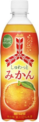 三ツ矢しゅわっとみかん