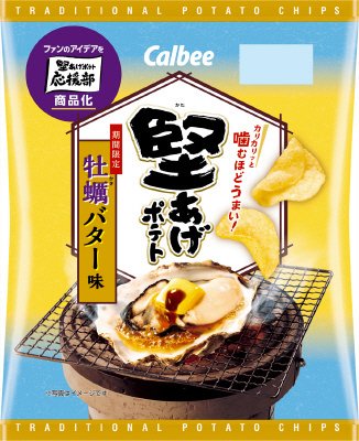 堅あげポテト牡蠣バター味