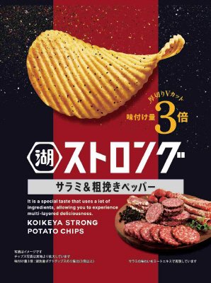 湖池屋ストロングサラミ＆粗挽きペッパー
