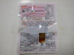 ミートボール　トマト風味ソース