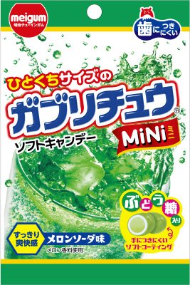 ガブリチュウＭｉＮｉメロンソーダ