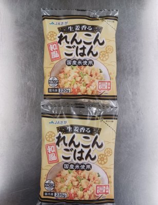 生姜香る和風れんこんごはん