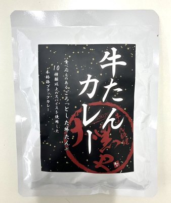 牛たん料理 大黒や 牛たんカレー