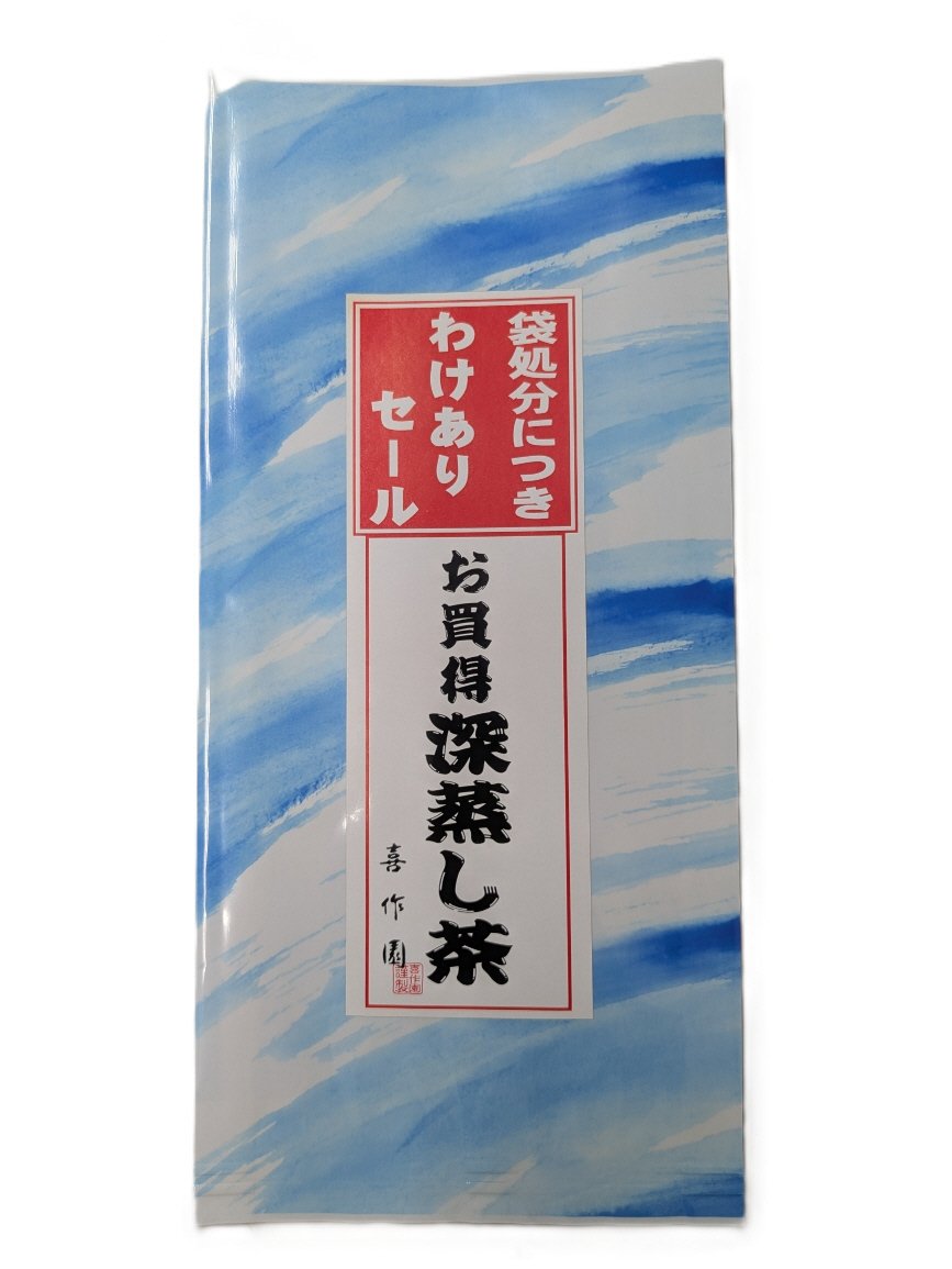 お買い得深蒸し茶