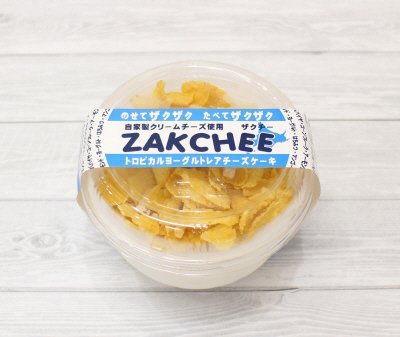 ザクチートロピカルヨーグルトレアチーズケーキ