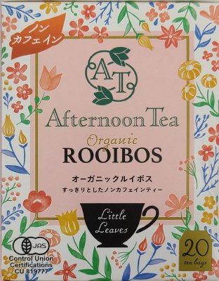 アフタヌーンティーオーガニックルイボス