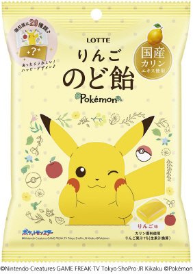 ポケモンりんごのど飴（袋）
