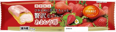 ひかえめに言ってちょっと贅沢なエクレアあまおう苺