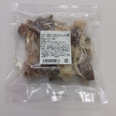 国産牛すじ煮込み用+20％増量