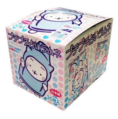 プチプチ占いラムネ