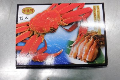 生ずわいがに棒ポーション