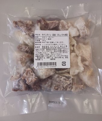 牛すじボイル（国産）20％増量