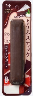 とうふスティック　ガトーショコラ