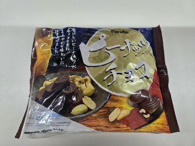 ピーナッツチョコ