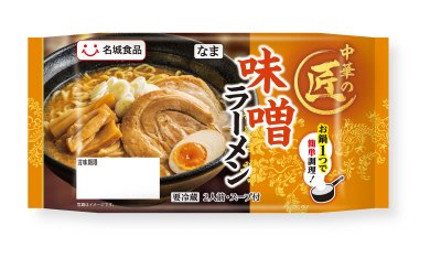 中華の匠　味噌ラーメン
