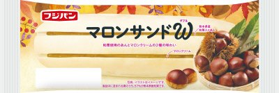 マロンサンドＷ