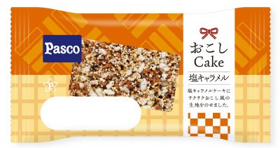 おこしＣａｋｅ　塩キャラメル