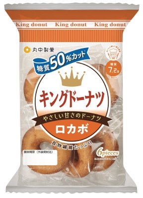 キングドーナツロカボ