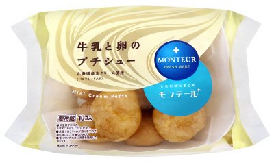 牛乳と卵のプチシュー