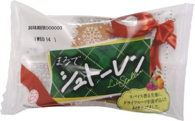 あわしま堂　まるでシュトーレン