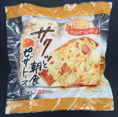 モーニングピザトースト