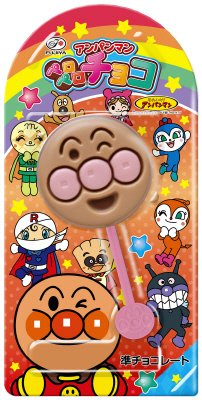 アンパンマンペロペロチョコ