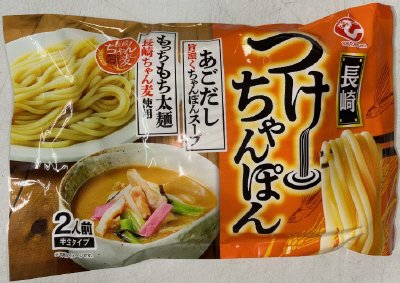 長崎つけちゃんぽん２食