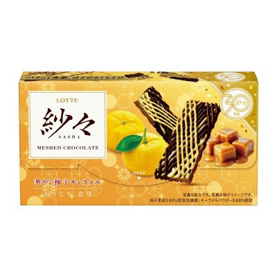 紗々＜華やぐ柚子キャラメル＞