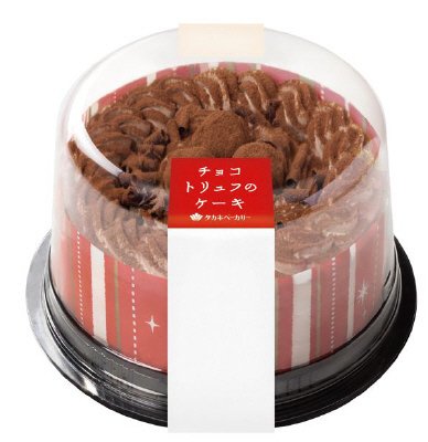 チョコトリュフのケーキ