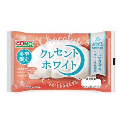 クレセントホワイト