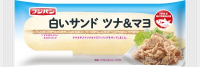 白いサンド　ツナ＆マヨ