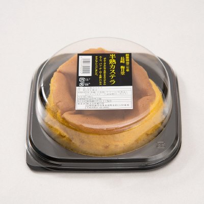 長崎半熟カステラ