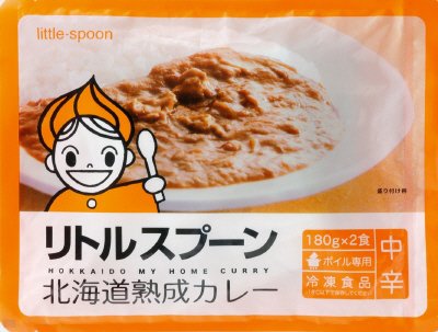 リトルスプーン北海道熟成カレー中辛