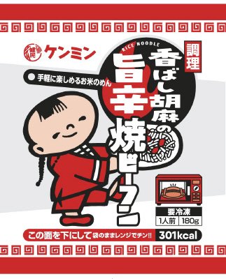 香ばし胡麻の旨辛焼ビーフン